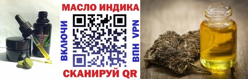 Печенье с ТГК марихуана  наркотики  Сочи 