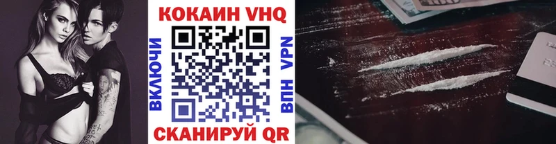 COCAIN Колумбийский  Сочи 