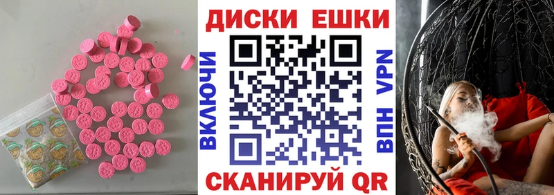 hydra зеркало купить наркотики цена Сочи маркетплейс как зайти Экстази 250 мг