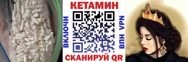 Кетамин ketamine Сочи