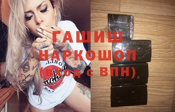 не бодяженный Бронницы