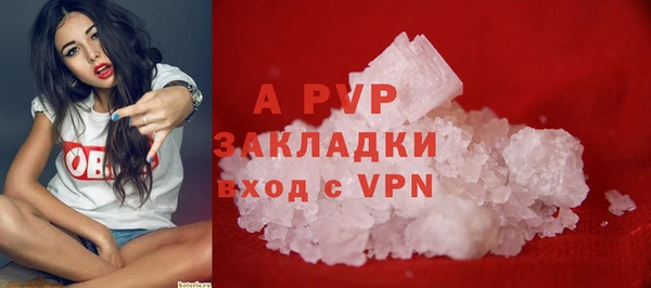 не бодяженный Бронницы