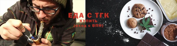 спиды Бородино
