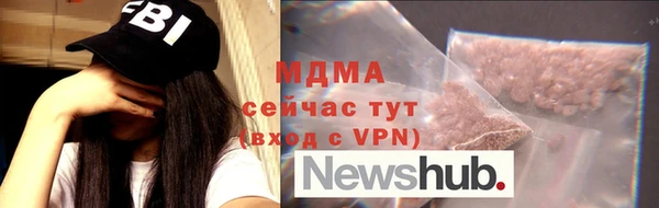 спиды Бородино