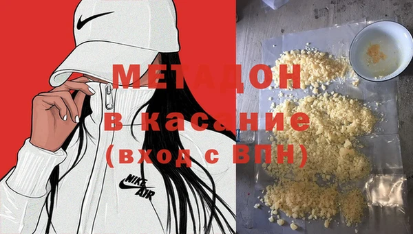 не бодяженный Бронницы