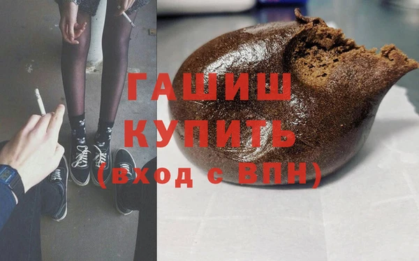 спиды Бородино