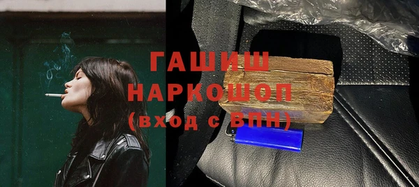 не бодяженный Бронницы