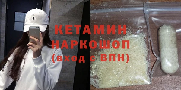 спиды Бородино