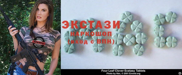 не бодяженный Бронницы