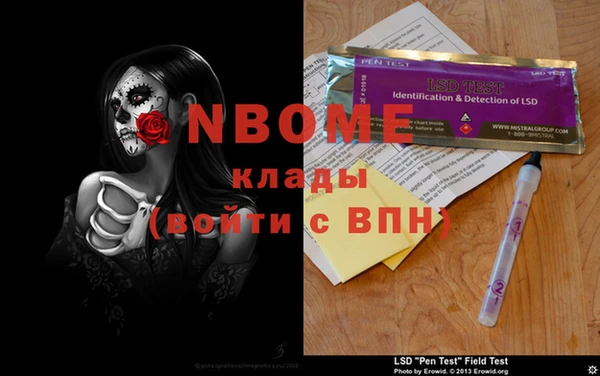 спиды Бородино