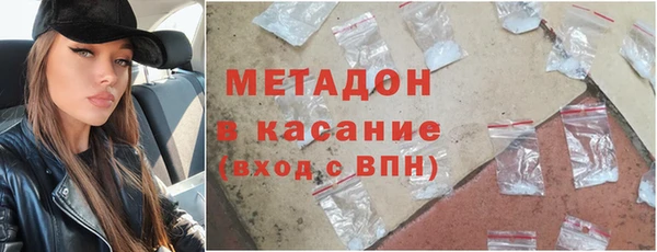 не бодяженный Бронницы