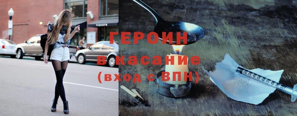 не бодяженный Бронницы