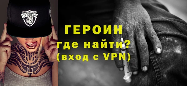 не бодяженный Бронницы
