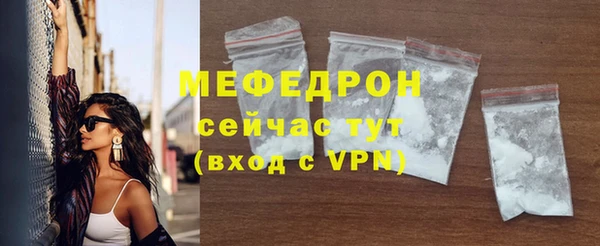 спиды Бородино