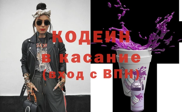 не бодяженный Бронницы