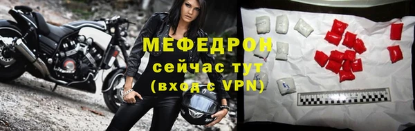не бодяженный Бронницы