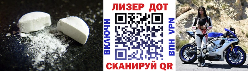 мориарти телеграм  Сочи  Лсд 25 экстази кислота 