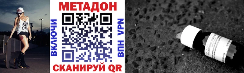 KRAKEN ONION  Сочи  МЕТАДОН VHQ 