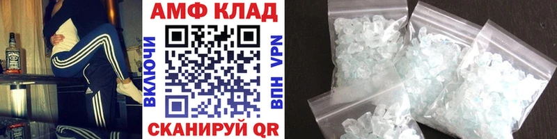МЕТАМФЕТАМИН Methamphetamine  это состав  Сочи  купить  цена 