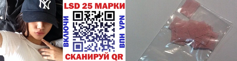 Марки 25I-NBOMe 1500мкг Сочи