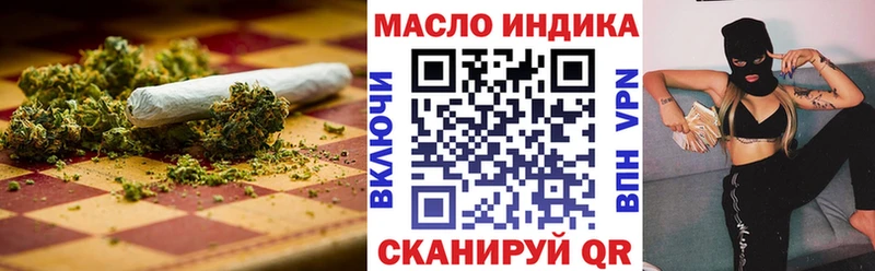 Дистиллят ТГК вейп  Сочи 