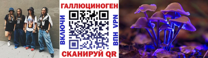 Псилоцибиновые грибы мухоморы  ОМГ ОМГ   Сочи  цена наркотик 