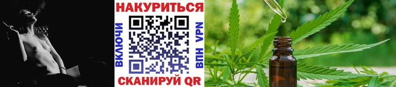 цена Сочи Каннабис гибрид